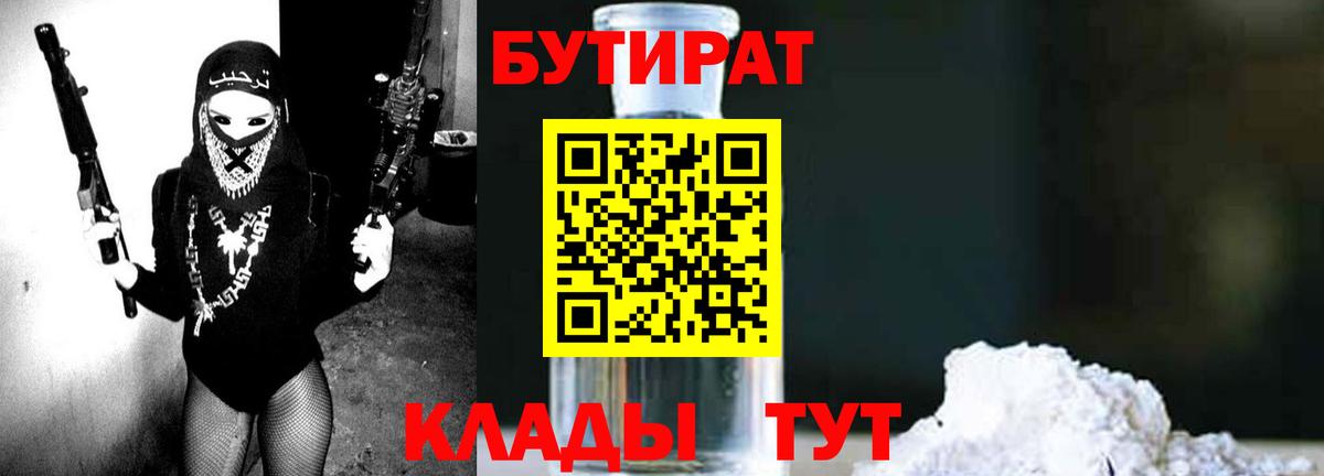 Alpha-PVP СК кристаллы  Конопля  Кизляр  LSD-25  Мефедрон кристаллы  Кокаин  ГАШИШ  Вход с VPN 