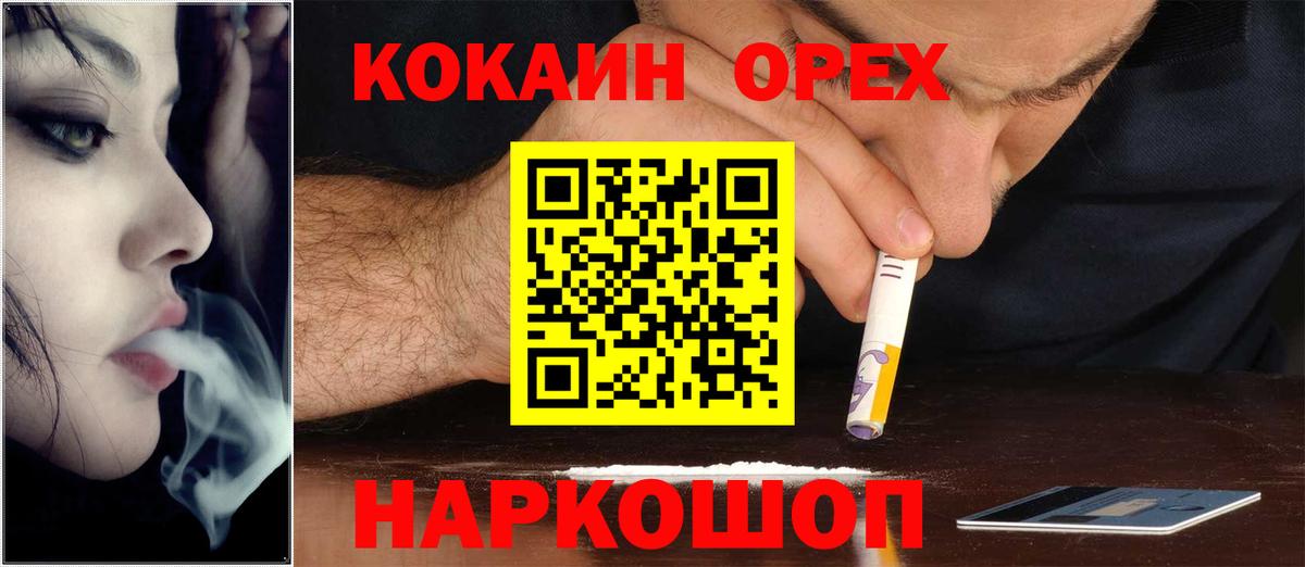 Кокаин VHQ Кизляр