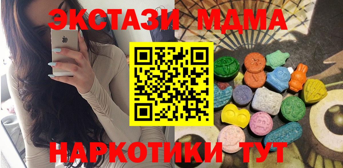 Кизляр  ЭКСТАЗИ круглые  это состав  Экстази louis Vuitton  Вход с VPN 
