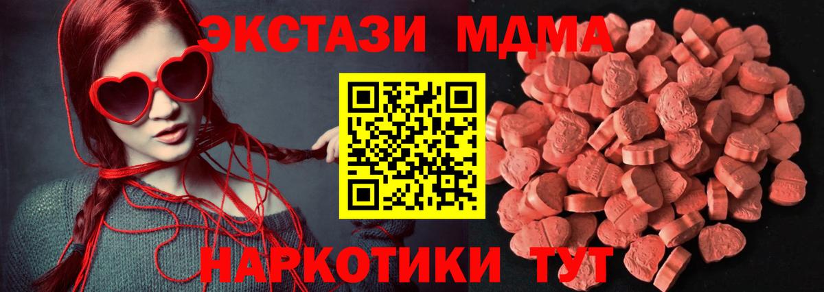 Ecstasy DUBAI Кизляр
