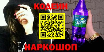 индика Будённовск