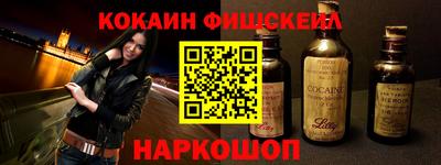 кокс Пенза