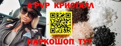 индика Будённовск