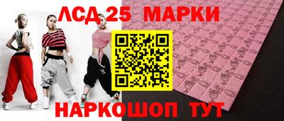 индика Будённовск