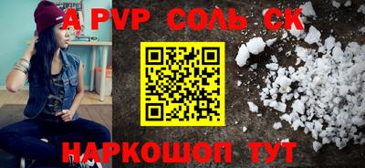 экстази Бугуруслан