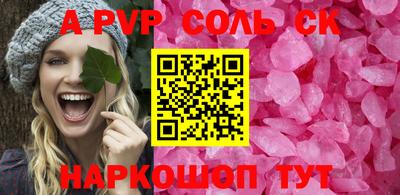 индика Будённовск