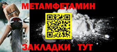 экстази Бугуруслан