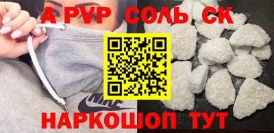 индика Будённовск
