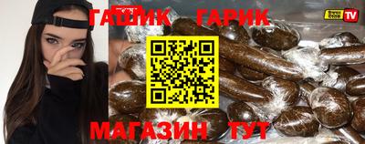 индика Будённовск