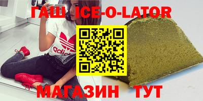 экстази Бугуруслан