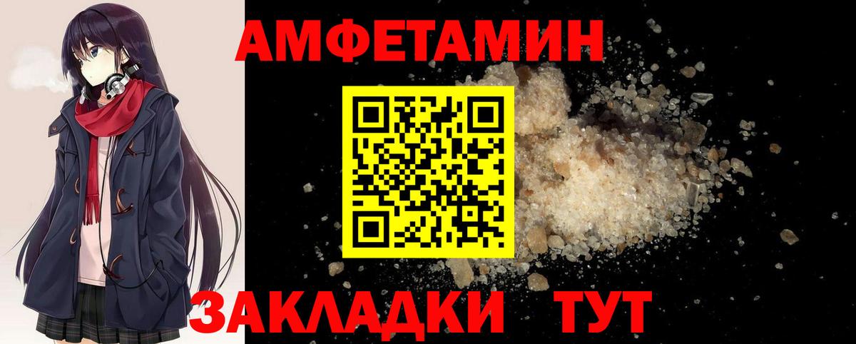 МЕТАМФЕТАМИН витя  Вход с VPN  Кизляр 