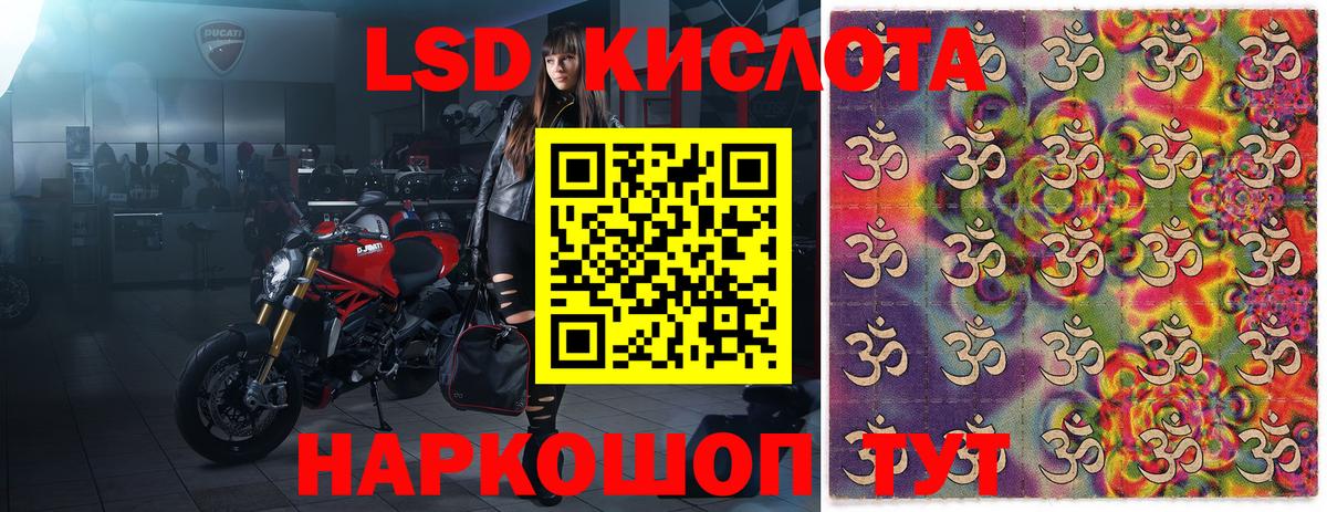 Наркотические марки 1,8мг Кизляр